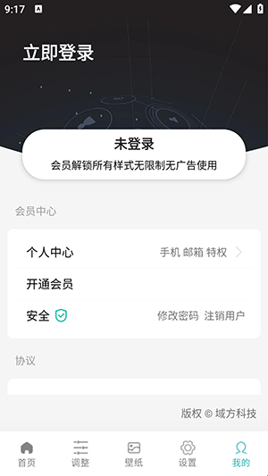 登录入口