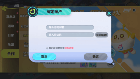 1761122937649915.png c97bfb74f1bc6235f98f347fb40307abQP2M37.png