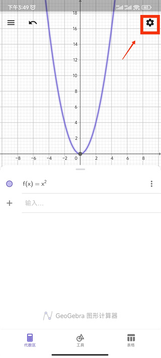 设置图标