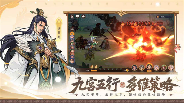三国杀武将觉醒 v1.0.2 最新版 4