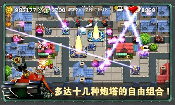 小小指挥官2 v1.8.6 最新版 2
