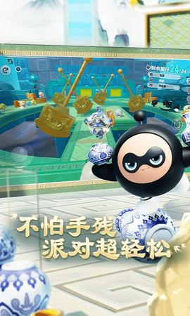 蛋仔派对华为版 1.0.221 手机版 0