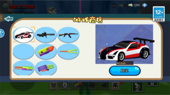 我的世界逃离北大 1.5 官方版 0