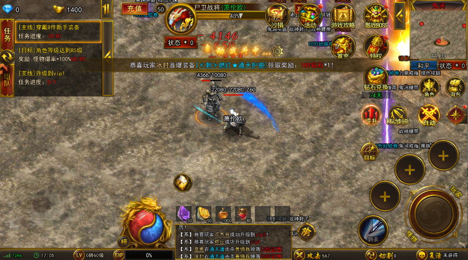 无畏之刃 2.30 最新版 2