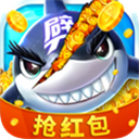 星空李逵劈鱼红包版 v5.10.10 安卓版