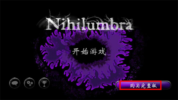 诅咒世界大冒险 v4 最新版 0