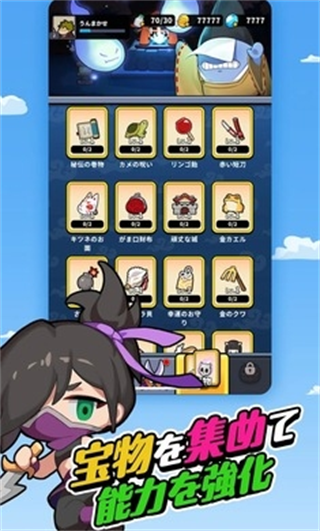 幸运召唤师 1.0.0 最新版 1