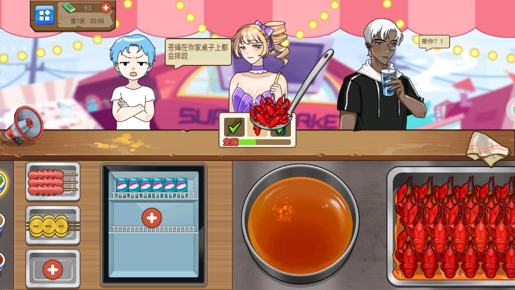 我的可爱餐厅 1.0.1 安卓正版 1