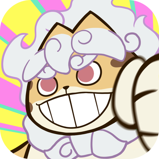 喵神的迷宫 1.1.0 安卓版