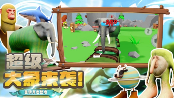 最后的战争 1.0.0 最新版 0