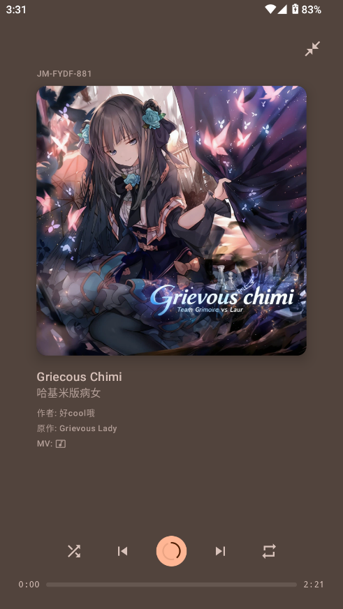 基米天堂 1.0.3-beta-3-ge4cc93e 安卓版 3