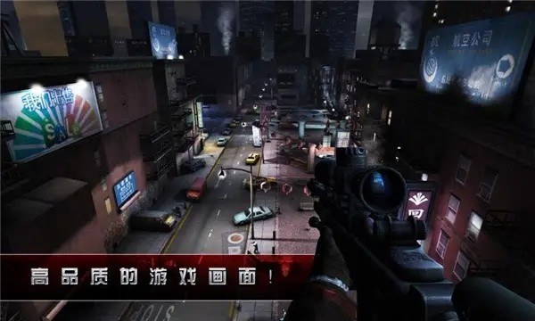 杀手2影子阴谋完整版 4.2.4 安卓版 2