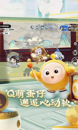 蛋仔派对抖音服 1.0.221 手机版 2