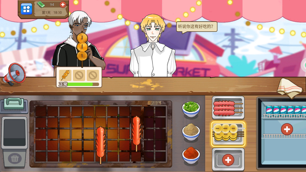 我的可爱餐厅 1.0.1 安卓正版 2