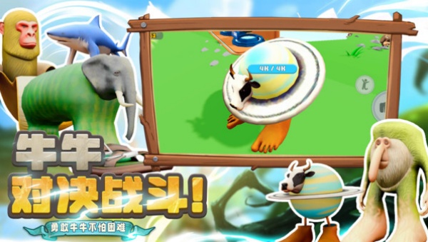 最后的战争 1.0.0 最新版 1