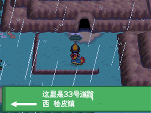 口袋妖怪心金 4.9.2.4 最新版 1