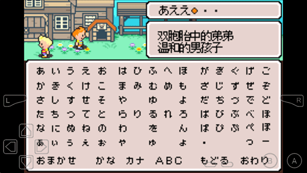 地球冒险3汉化版 1.6.2 官方版 3