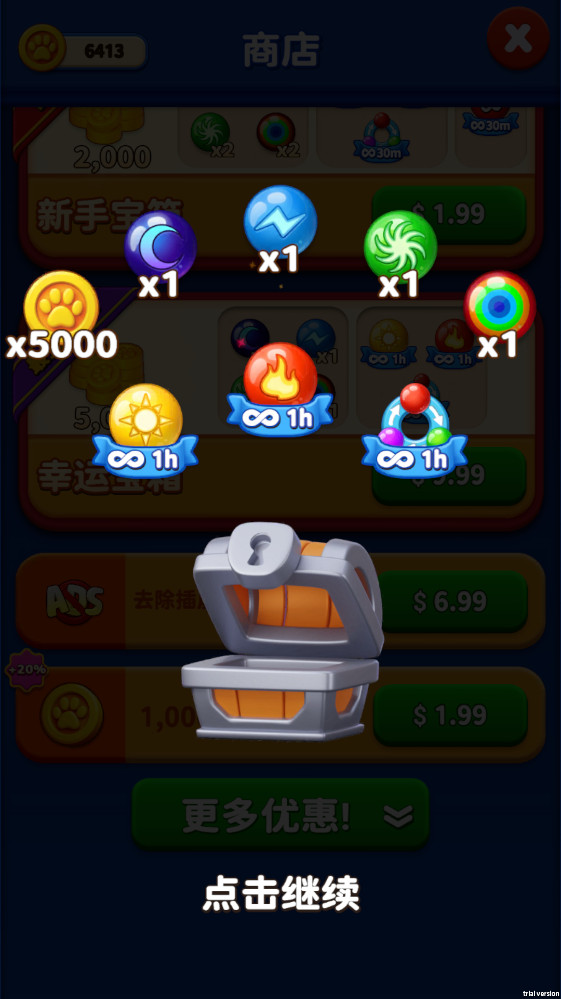 宝石泡泡龙大冒险 4.0.9 手机版 0