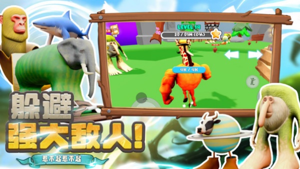 最后的战争 1.0.0 最新版 3