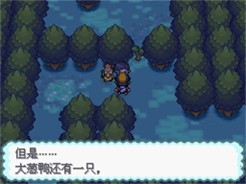 口袋妖怪心金 4.9.2.4 最新版 3