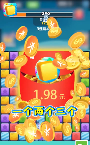 阿伟消消消 1.0.1 官方版 2