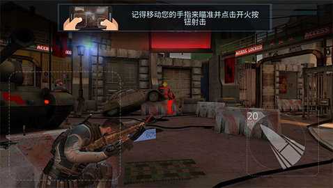 火力掩护中文版 1.33.10 手机版 2