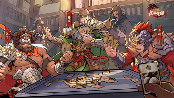 三国杀武将觉醒 v1.0.2 最新版 0