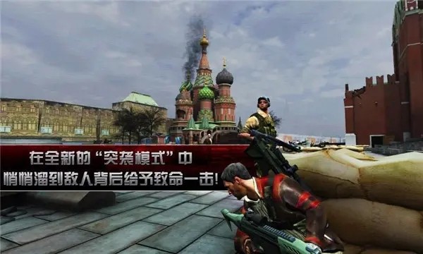 杀手2影子阴谋完整版 4.2.4 安卓版 1