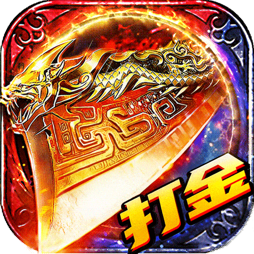 无畏之刃 2.30 最新版