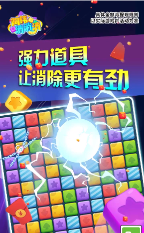 阿伟消消消 1.0.1 官方版 3