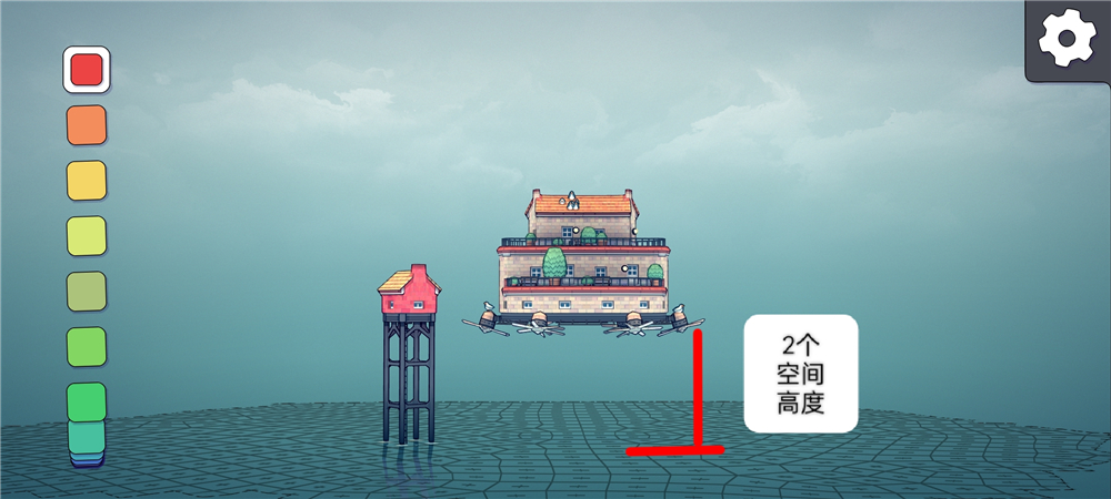 城镇叠叠乐 1.20 安卓版 3