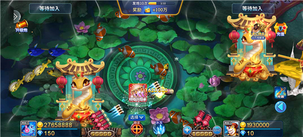 大炮捕鱼 5.10.10 安卓版 1