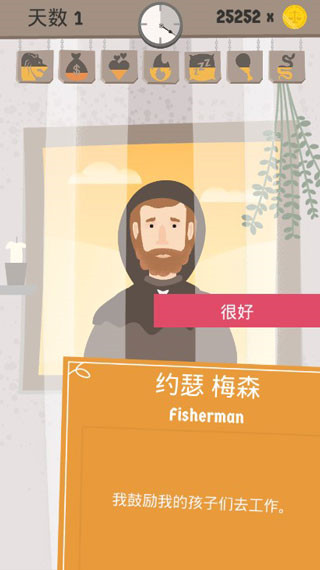 原谅我神父 v1.2 最新版 2