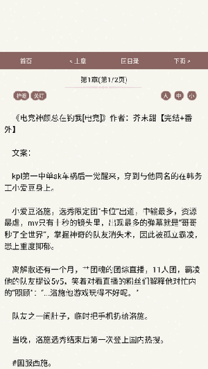 第一主板网 v1.0.0 安卓版 3