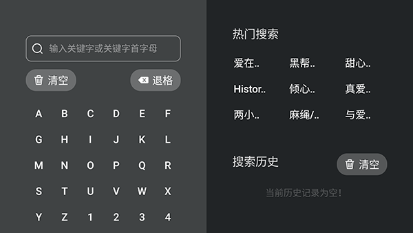 泰剧兔TV 1.5.6.4 安卓版 1