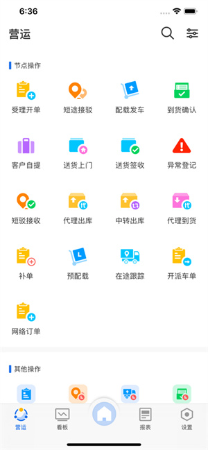 蓝桥标准版 3.0 官方版 2