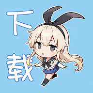 绅士漫画