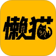 懒猫漫画免费阅读app v2.1.0 官方版