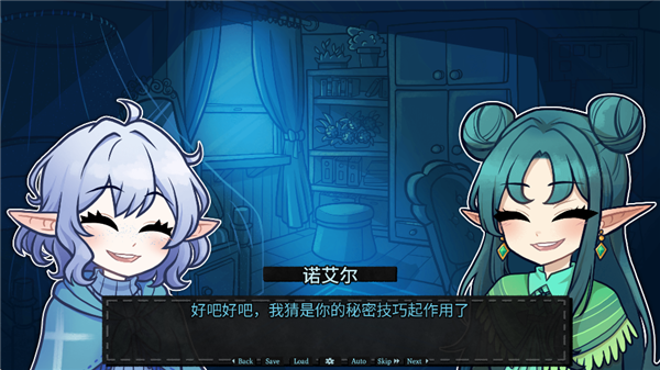 无用的诺艾尔 v5 安卓版 2