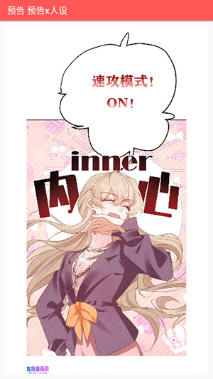 全彩库番库 2.705 安卓版 3