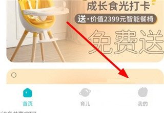 个人中心界面