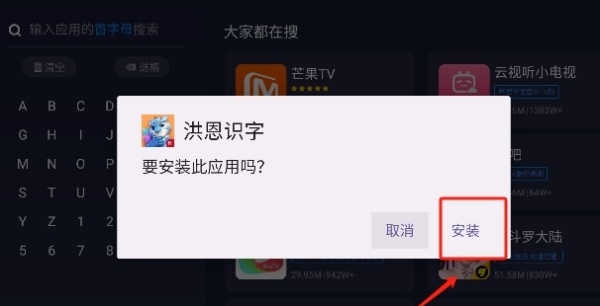 智能搜索