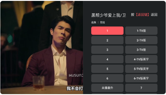 选集功能
