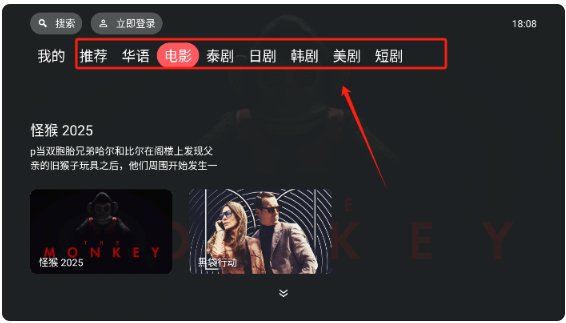 泰剧兔tv首页