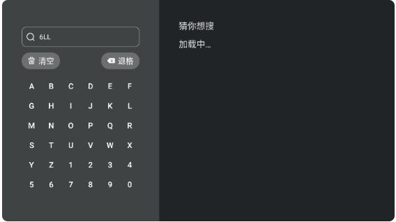 搜索功能