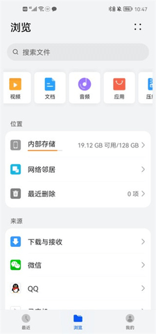 宝贝DJ音乐网APP手机版下载最新版-宝贝DJAPP2024安卓版下载正版免费版v1.0.7