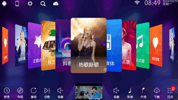 主界面导航