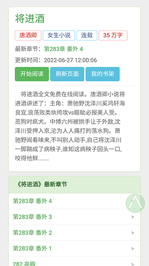 BL文库 v1.0.0 最新版 3