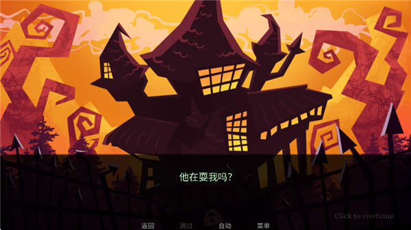 城堡里的杰克 v1.0 安卓版 1