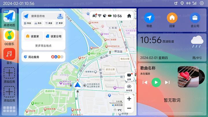 氢桌面 1.0.5.3.1 安卓版 4